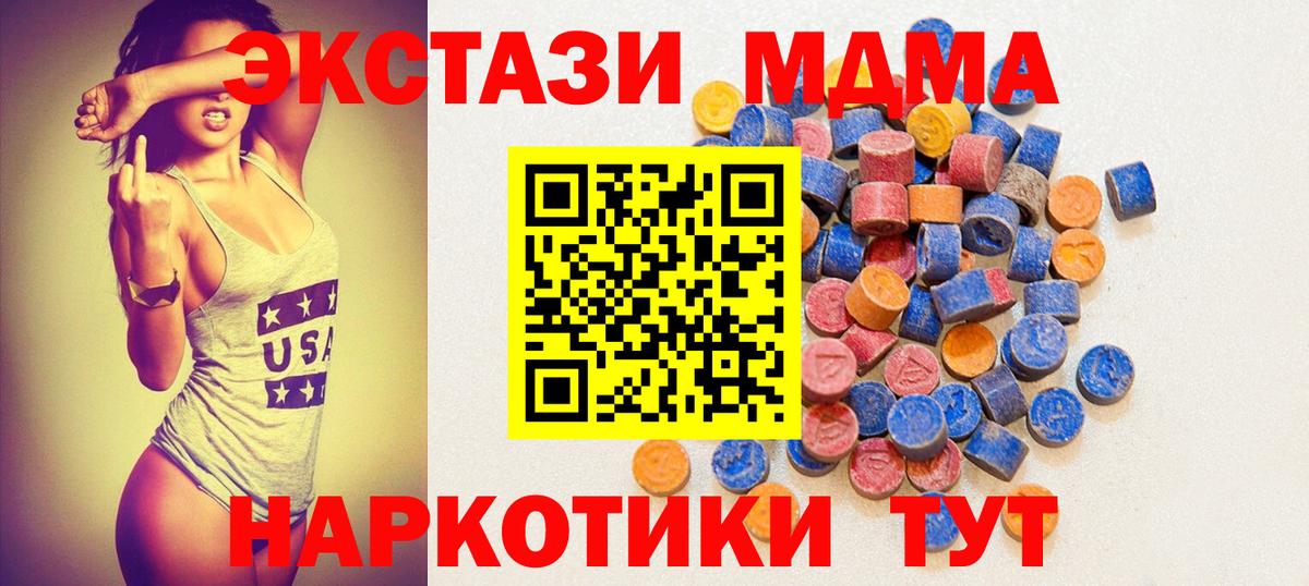 Экстази ешки  Вход с VPN  Ecstasy  Экстази louis Vuitton  ссылка на мегу ONION  Советская Гавань 