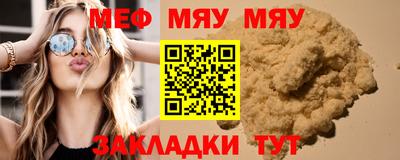 прущие крисы Нарткала