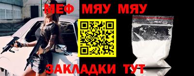 прущие крисы Нарткала