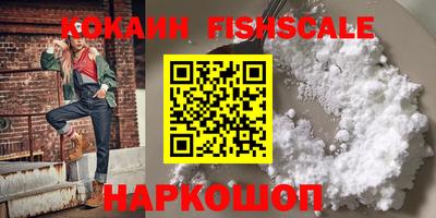спайс Нальчик