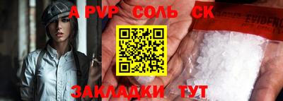 прущие крисы Нарткала