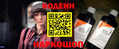 кокаин премиум Наро-Фоминск