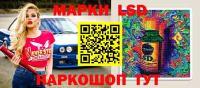 кокаин премиум Наро-Фоминск