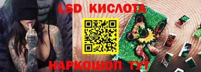 кокаин премиум Наро-Фоминск