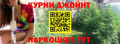 кокаин премиум Наро-Фоминск