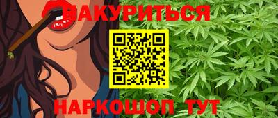 кокаин премиум Наро-Фоминск
