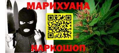 спайс Нальчик