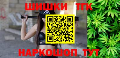спайс Нальчик