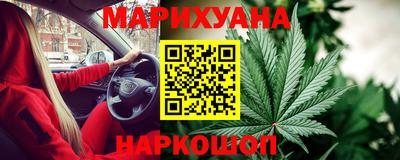 кокаин премиум Наро-Фоминск