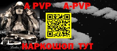 кокаин премиум Наро-Фоминск