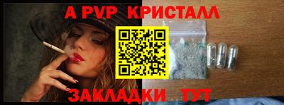 прущие крисы Нарткала