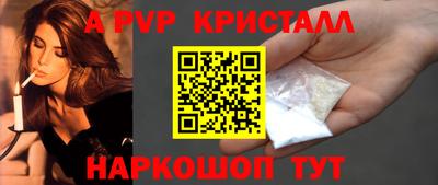 прущие крисы Нарткала