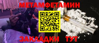 прущие крисы Нарткала