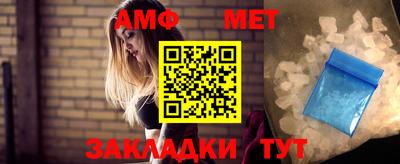 кокаин премиум Наро-Фоминск
