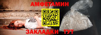 спайс Нальчик