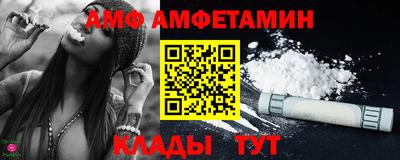 спайс Нальчик