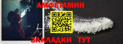 спайс Нальчик