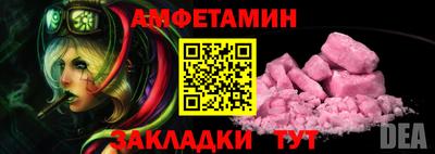 прущие крисы Нарткала