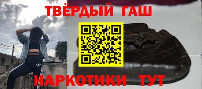 спайс Нальчик