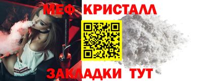 спайс Нальчик