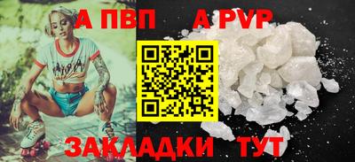 спайс Нальчик