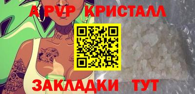 кокаин премиум Наро-Фоминск