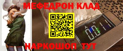 прущие крисы Нарткала