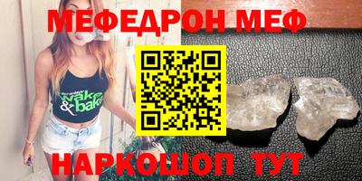 кокаин премиум Наро-Фоминск