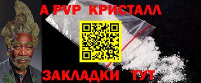 прущие крисы Нарткала