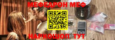 спайс Нальчик