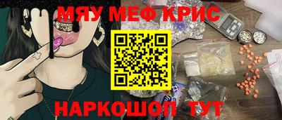 кокаин премиум Наро-Фоминск