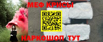 спайс Нальчик