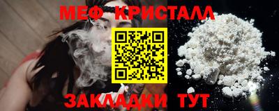 кокаин премиум Наро-Фоминск