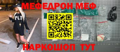 прущие крисы Нарткала
