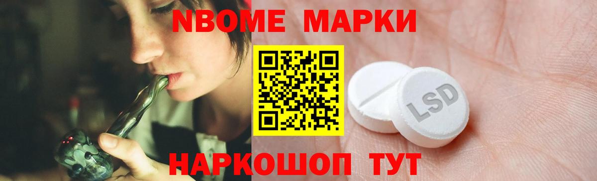 Советская Гавань  Лсд 25 экстази кислота  Вход с VPN  LSD-25 экстази  ЛСД экстази ecstasy 