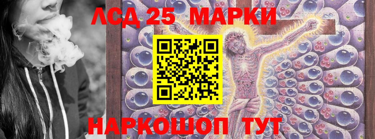 Марки NBOMe 1,8мг Советская Гавань