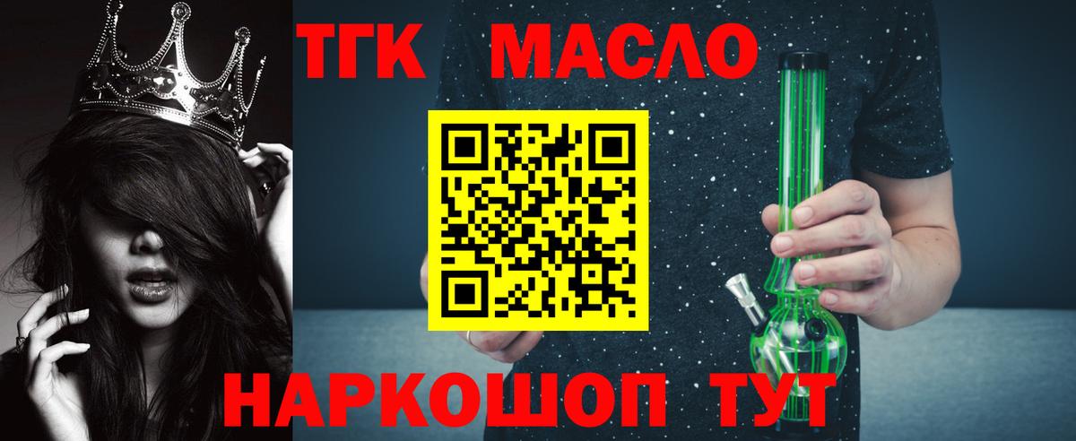 Советская Гавань  ТГК концентрат  Вход с VPN 
