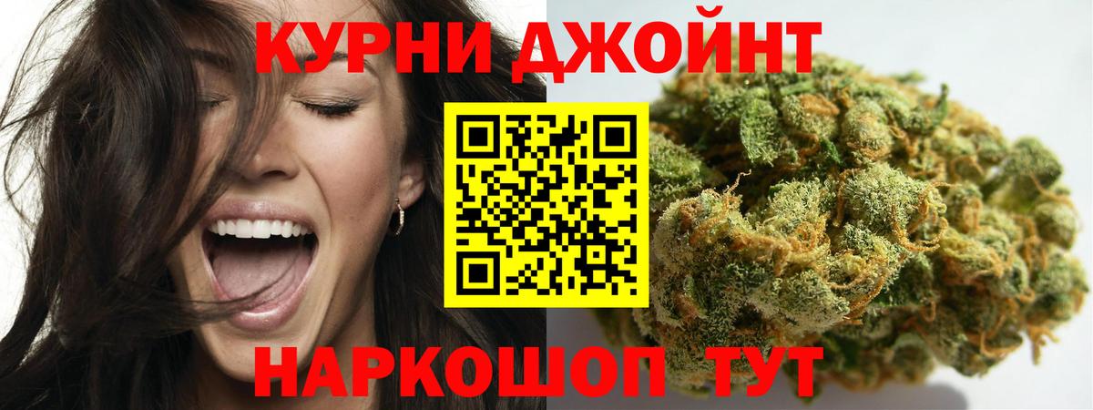 Шишки марихуана SATIVA & INDICA  Марихуана гибрид  Вход с VPN  Конопля OG Kush  Советская Гавань 